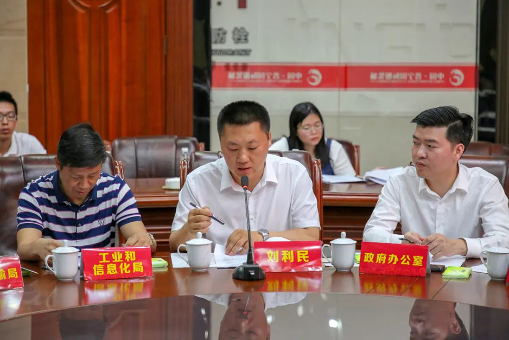 微信图片_20230512095523.jpg